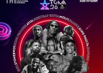 #TGMA26: See list of all the winners